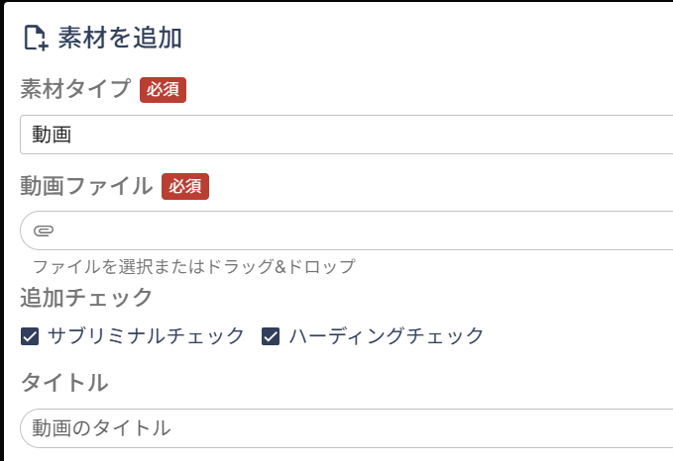 フレーム単位の異常や点滅・輝度変化の検出結果を表示した画面